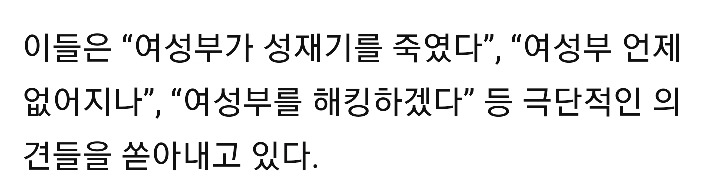 남자들의 성재기 추모만화.jpg | 인스티즈