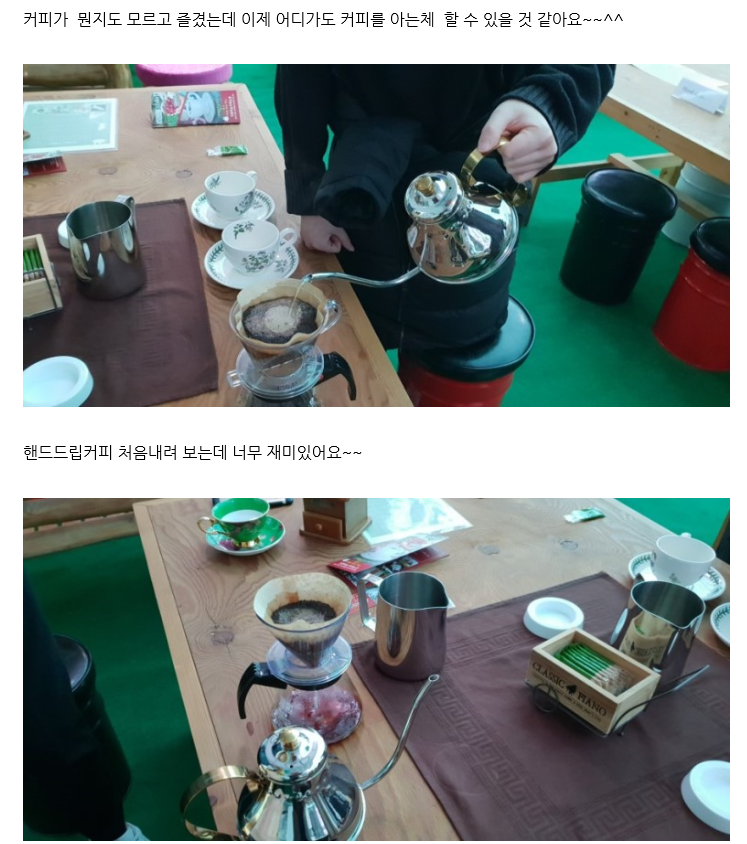 오감커피 이미지