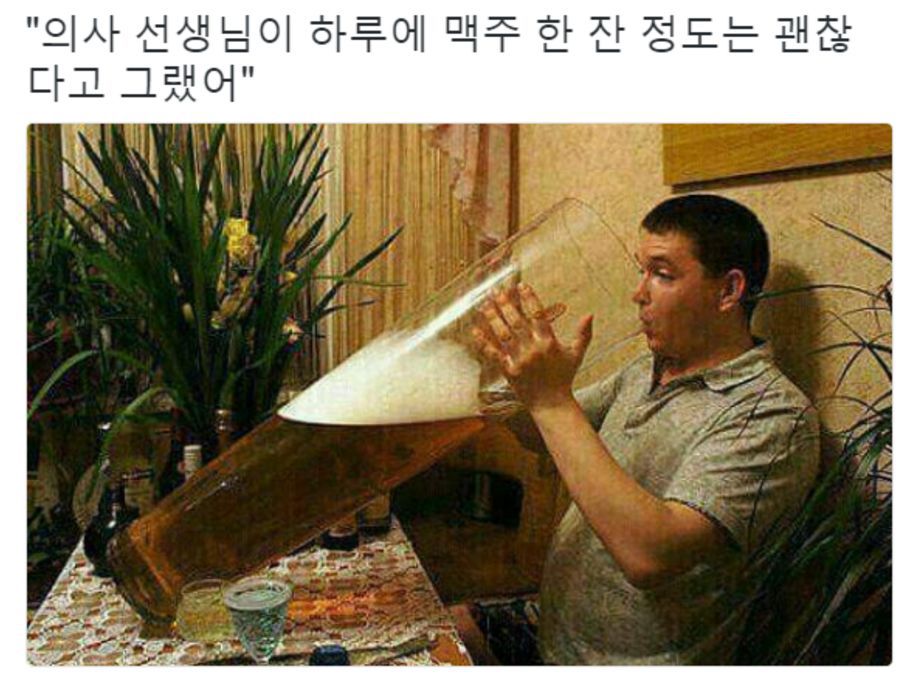 하루맥주 이미지