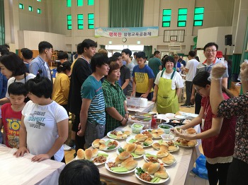 19.09.18(수) 다문화이해교육