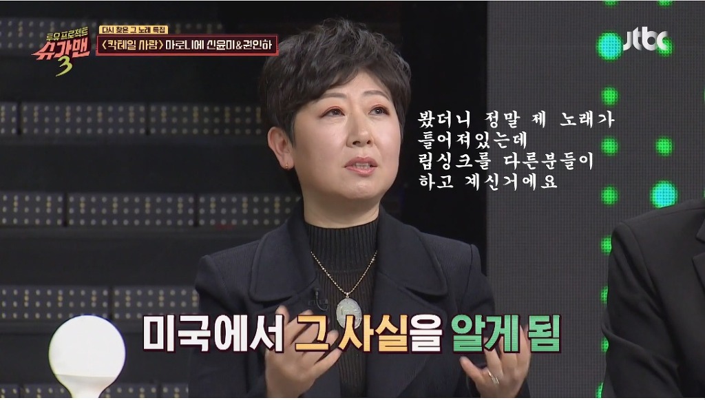 노래를 내가 불렀다고 증명하기 위해 법정에서 노래부른 가수 | 인스티즈