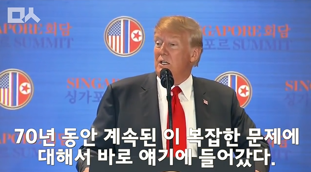 회담이 끝나고 입이 닳도록 김정은 칭찬하는 트럼프.jpg ㄷㄷㄷ | 인스티즈