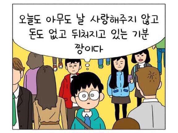 많은 사람들이 듣다가 공감하며 운다는 볼빨간 사춘기의 '나의 사춘기에게' | 인스티즈