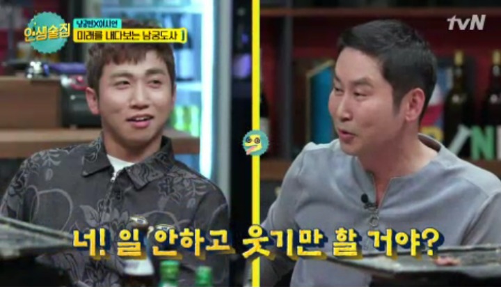 공감 갔던 남궁민이 싫어하는 예능 ㅇ | 인스티즈