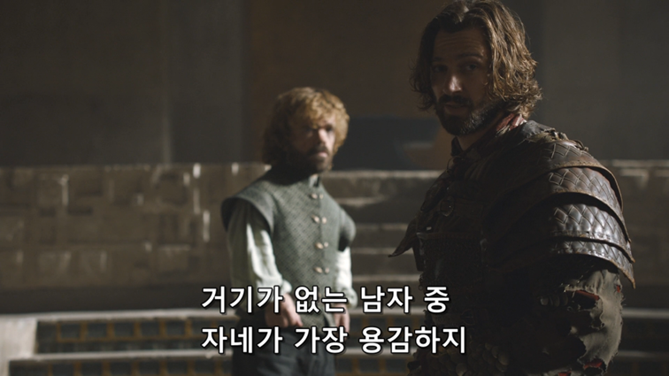 [왕좌의게임] 폭풍의 딸 67화 | 인스티즈