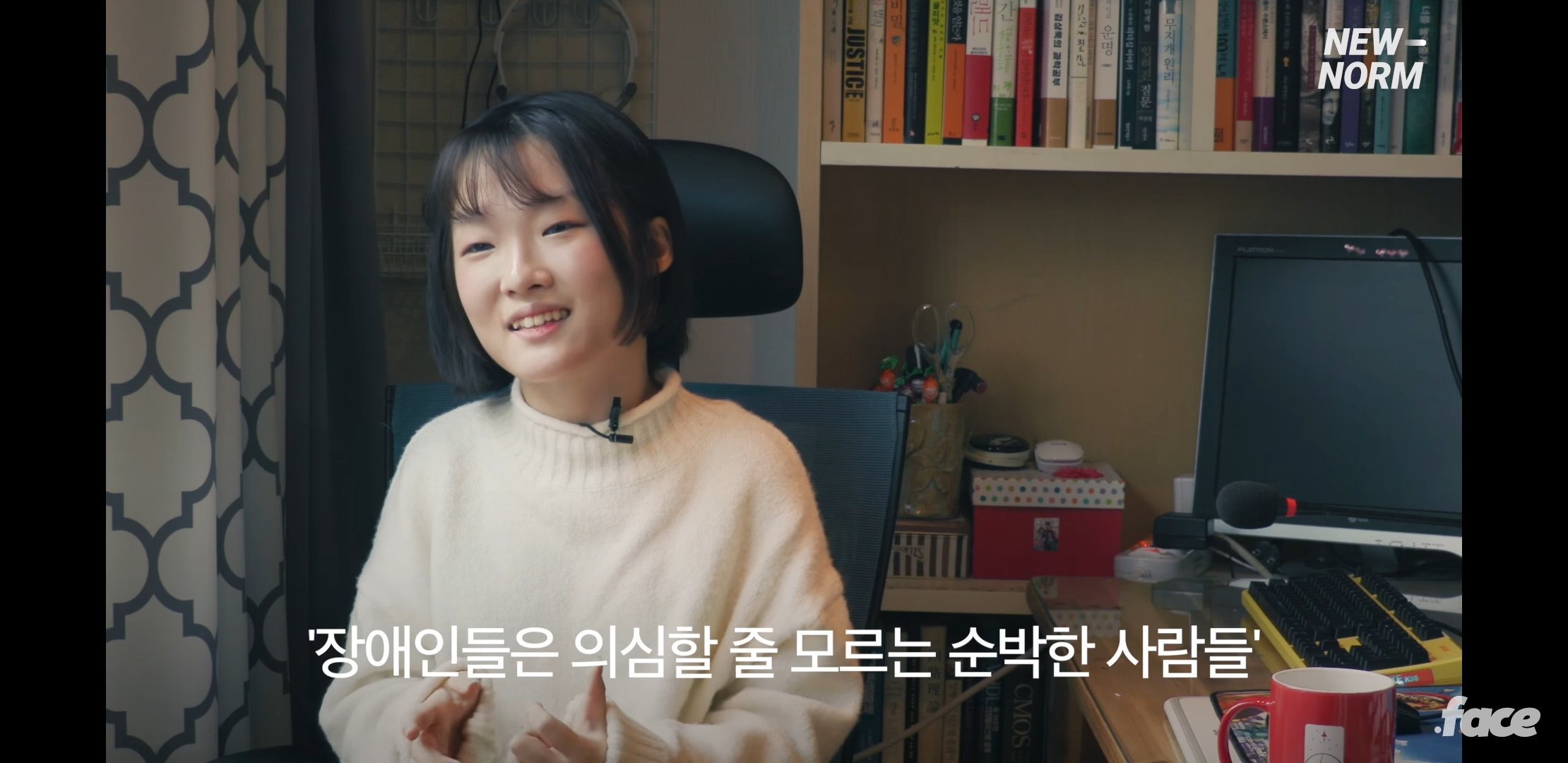 "휠체어가 구르니까 구르님이에요" 편견을 깨주는 유투버 '구르님' | 인스티즈