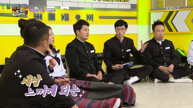 [해피투게더] 미국에서 인종차별 받은 민유라 선수 | 인스티즈