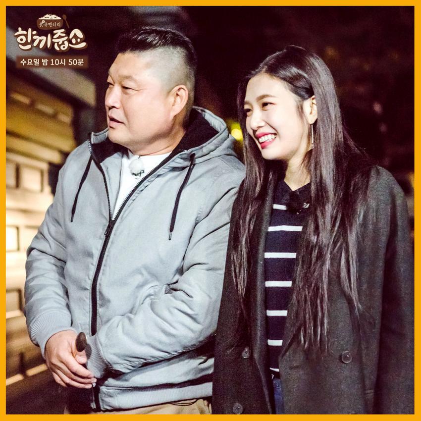 [레드벨벳] 한키줍쇼 아이린, 조이.jpg | 인스티즈