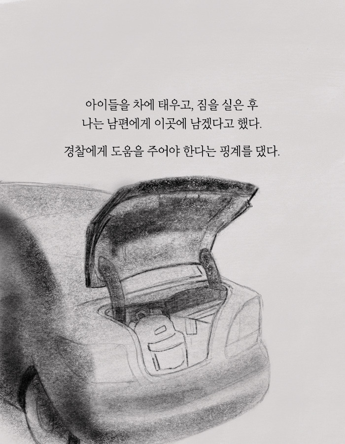 희대의 살인마가 탈옥했다 | 인스티즈