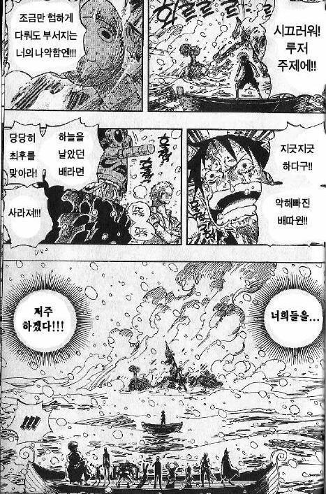 특이점이 온 원피스와 원펀맨.jpg | 인스티즈