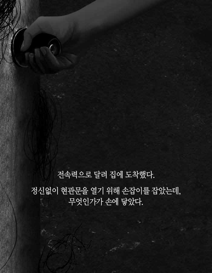 만남 사이트에서 만난 운명의 여인.jpg | 인스티즈
