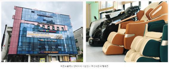 비욘드릴렉스 이미지