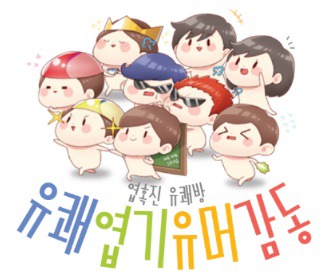 무단횡단의 최후.gif | 인스티즈