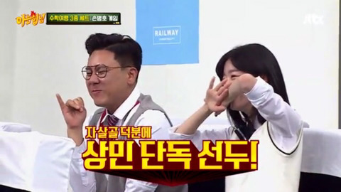전국민이 다 아는데 한선화만 몰랐던 사실..jpg | 인스티즈