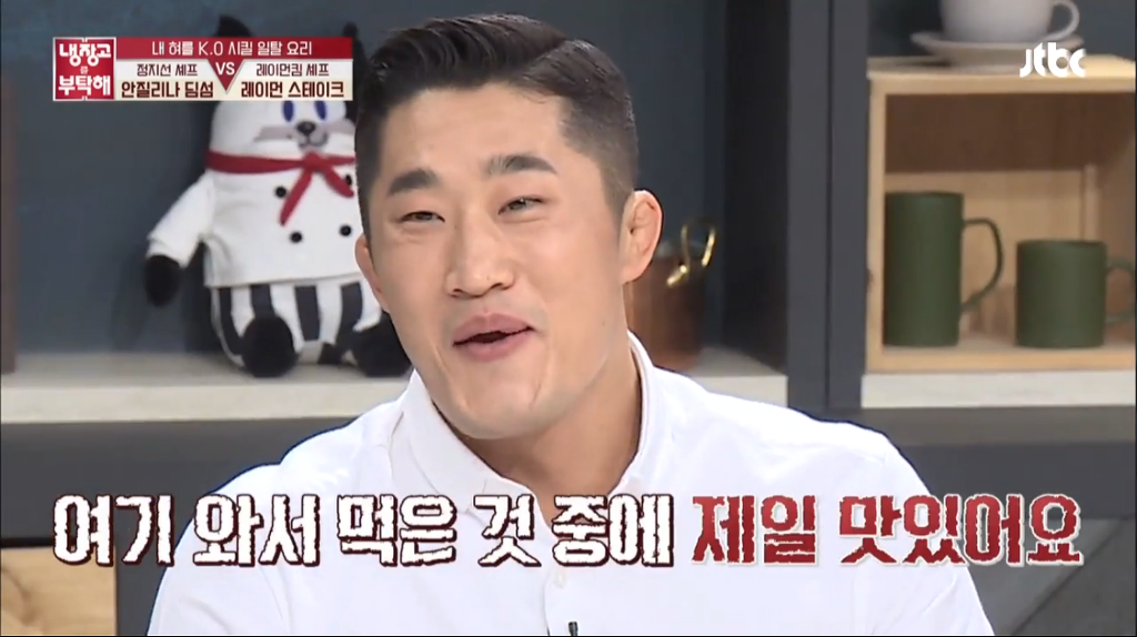 김동현이 극찬한 정지선 셰프의 5분육포 레시피.jpg | 인스티즈