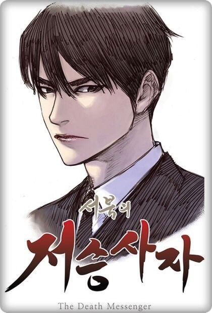 정우성 실물을 본후 그림체를 바꾼 만화가 | 인스티즈