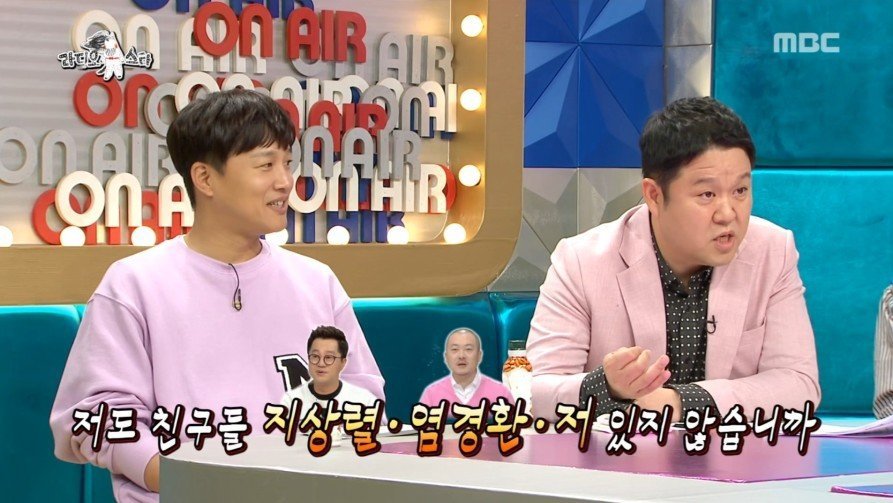 크러쉬가 지코와 같은 아파트로 이사 간 이유.jpg | 인스티즈