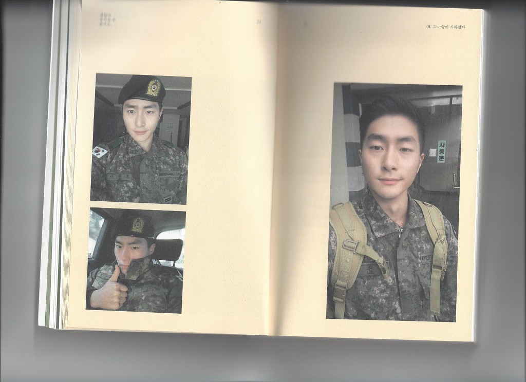 이찬호 이미지