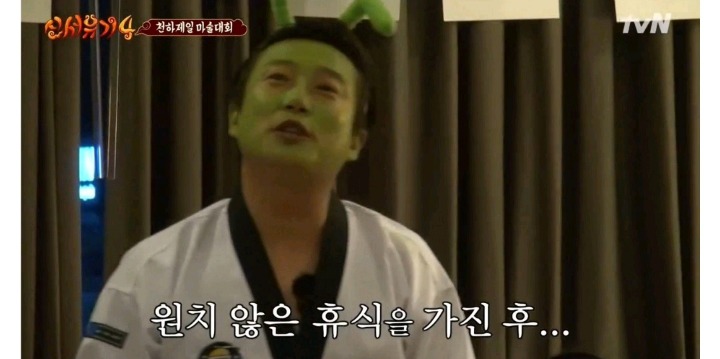 강호동 소개하는 이수근 | 인스티즈