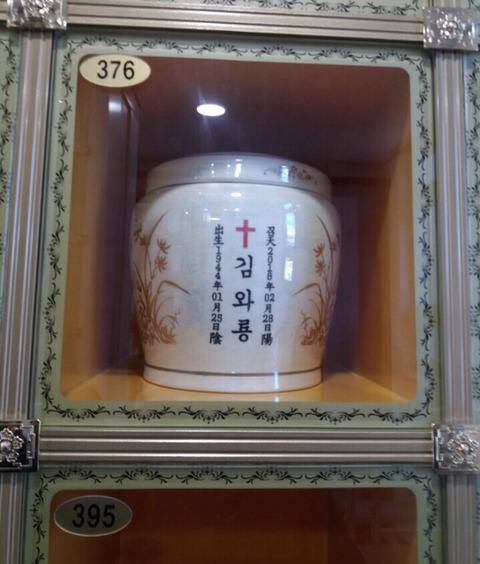 와룡성 이미지