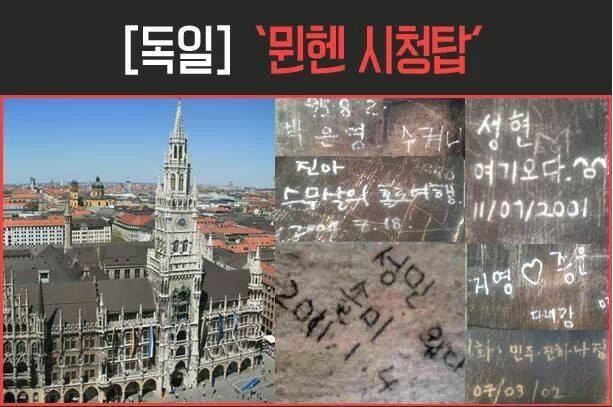 외국 나가서도 들통나는 시민의식 | 인스티즈