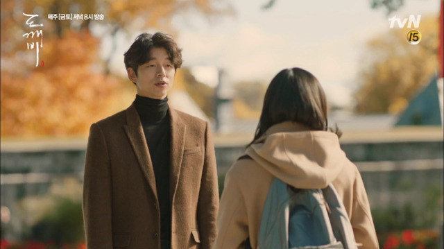 도깨비신부 김고은의 인생연기 | 인스티즈