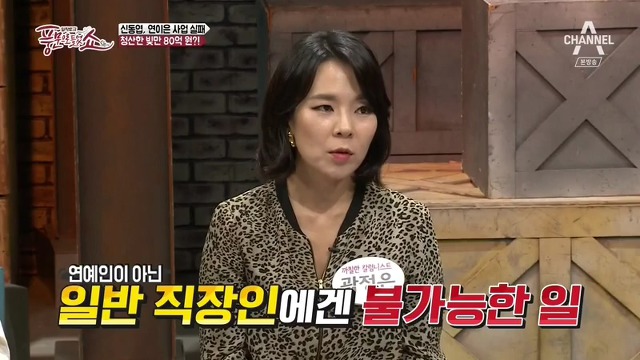 연예인 빚은 결코 쉽게갚는게 아닌듯.jpg | 인스티즈