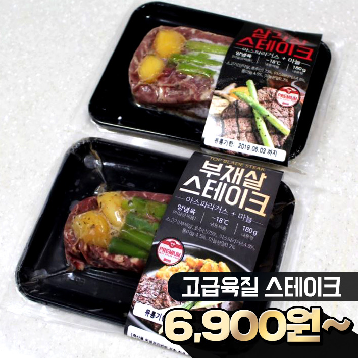 시즈닝 이미지
