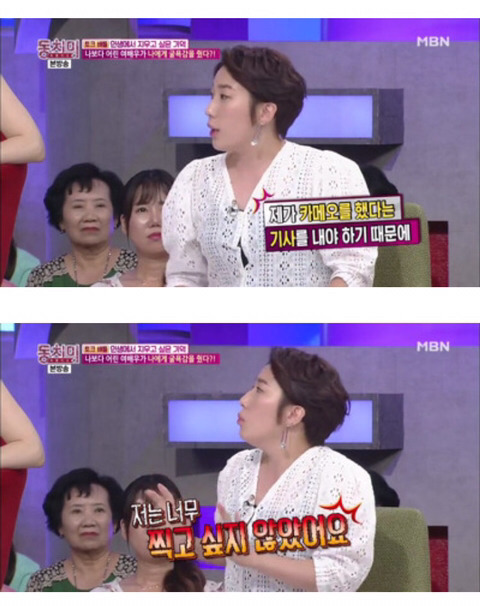 드라마 촬영장에서 까메오 출연한 김영희 무시하고 막말한 배우.jpg | 인스티즈