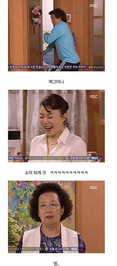 범이가 집에 안가는이유 (하이킥) | 인스티즈