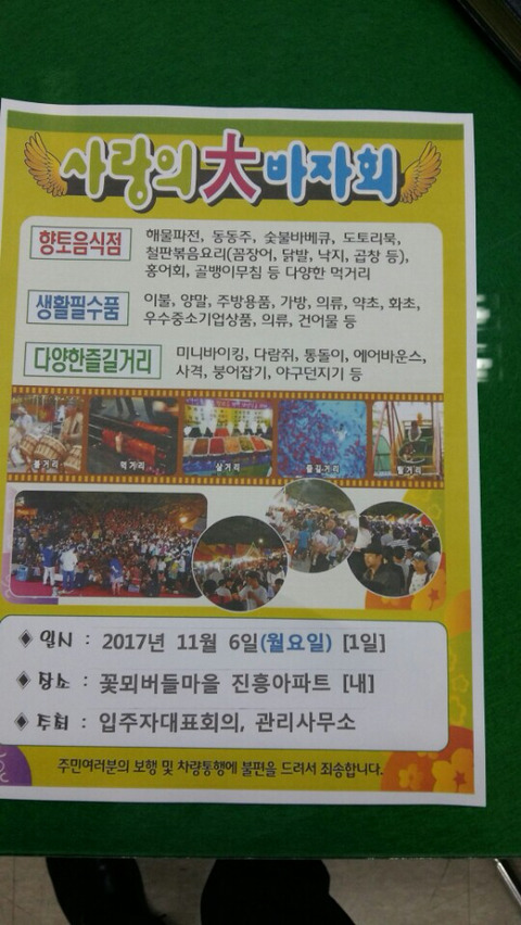 굿데이유통 이미지