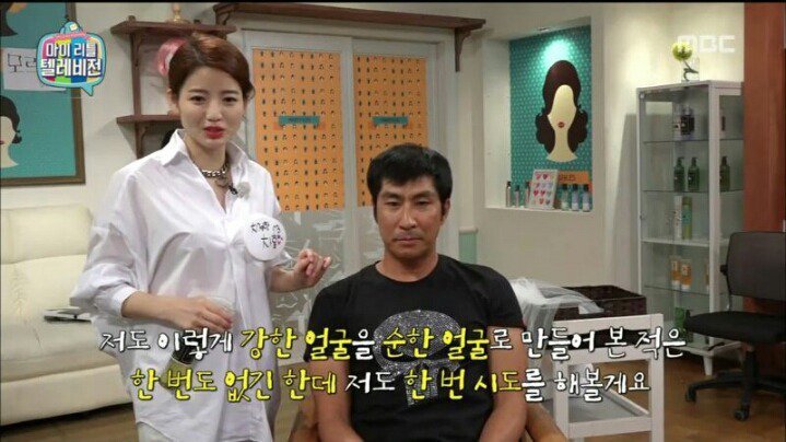마리텔 차홍 레전드 | 인스티즈