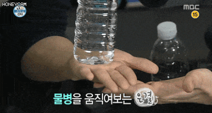 여보 마술 보여드릴게요.gif | 인스티즈