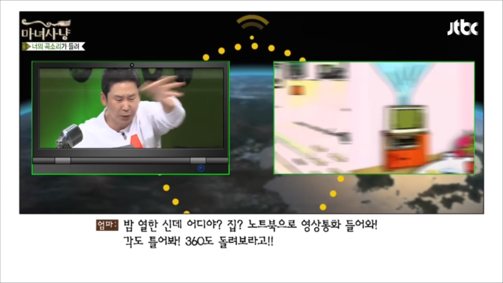 [마녀사냥] 엄마에게 콘돔과 임신테스트기를 들킨 여자 | 인스티즈