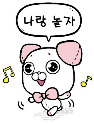 고운얼굴 이미지