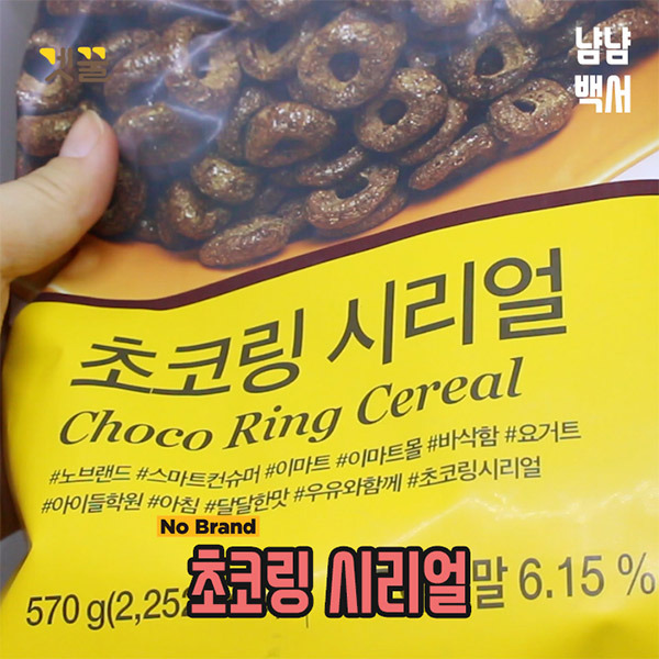 노브랜드에서 맛있기로 유명한 음식들....jpg | 인스티즈