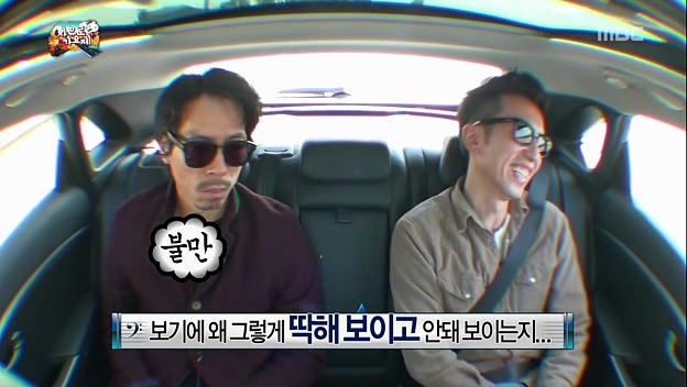 유재석이 말하는 예능계 71년생 형들 | 인스티즈