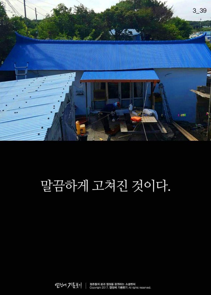 전공을 못살린 사람들이 모이면 벌어지는일 | 인스티즈