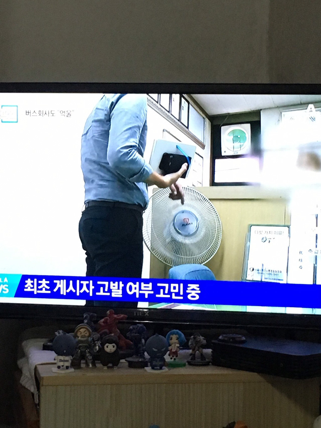 240번 버스기사분 인터뷰 | 인스티즈