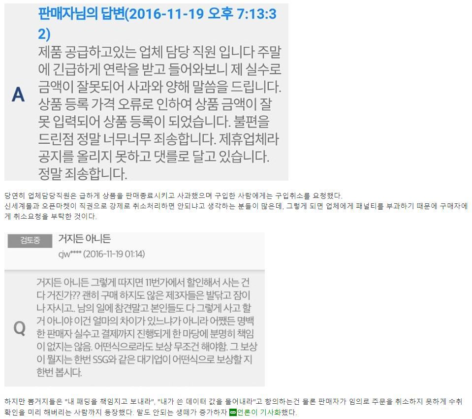 사람들이 뽐거지를 난감하는 이유.jpg | 인스티즈
