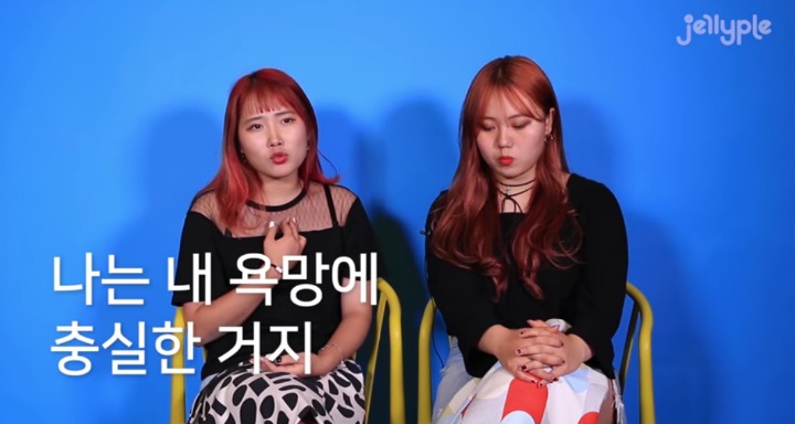 왜 남자는 여자한테 걸레라는 꼬리표를 달려고 하는가? | 인스티즈