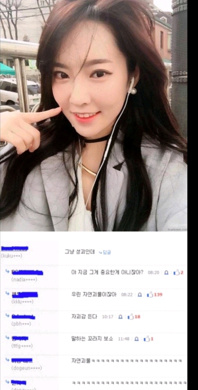 카운터 치는법 | 인스티즈