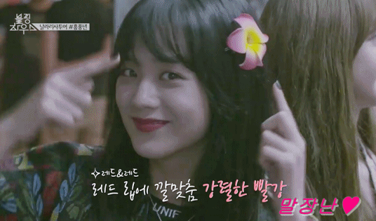 데이터주의) 블랙핑크 지수.gif | 인스티즈