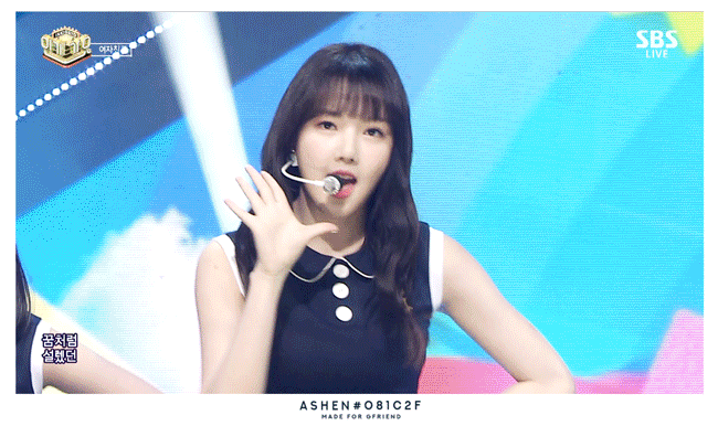 여자친구 예린.jpgif | 인스티즈