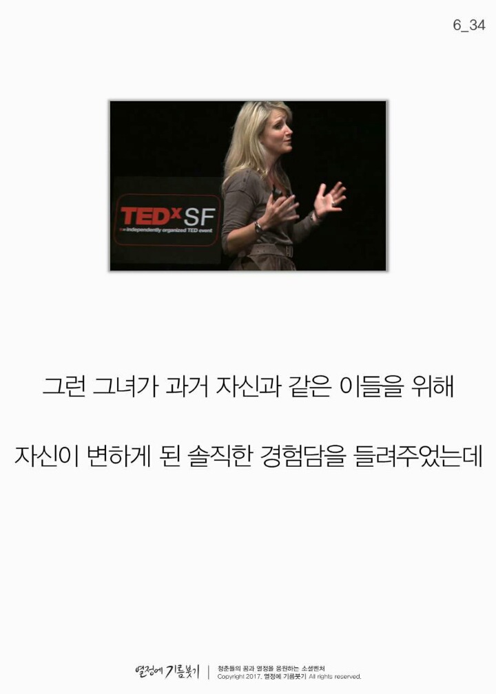  작심삼일에 대한 현실적인 조언.jpg | 인스티즈