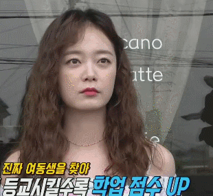 200802 런닝맨 전소민.gif | 인스티즈