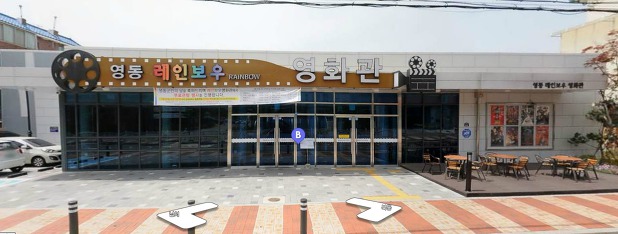 전국에 분포한 작은영화관들 | 인스티즈