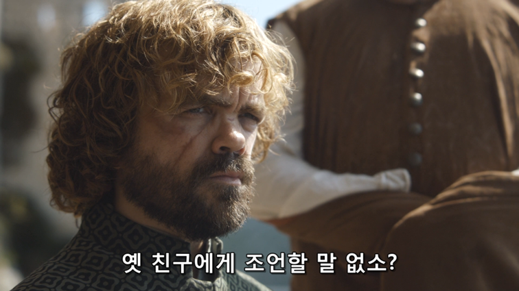 [왕좌의게임] 폭풍의 딸 67화 | 인스티즈