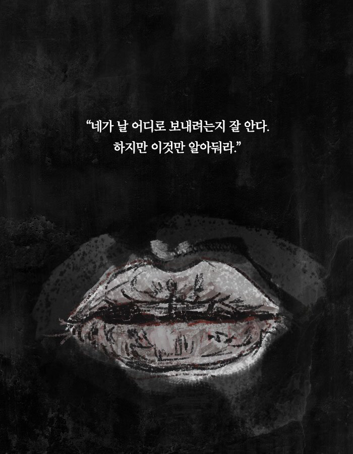 그 남자가 장례식장에서 부적을 태운 이유 | 인스티즈