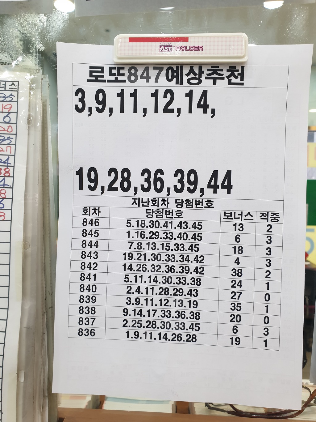 다니엘사 이미지